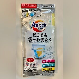 Laundry Detergent with Plastic Bag_Traveling Laundry Set_One Time Use_NWT